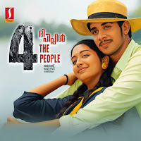 Lajjaavathiye
