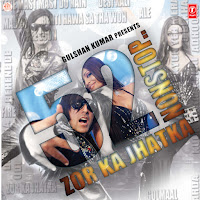 Munni Badnaam(Remix By Amit Das)