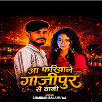 Aa Fariaale Ghazipur Se Bani
