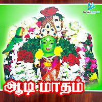 Devi Karumari