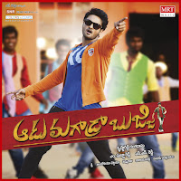 Adede Tholiprema