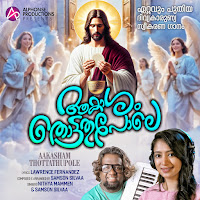 Aakasham Thottathupole