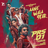 Aane Wala Star