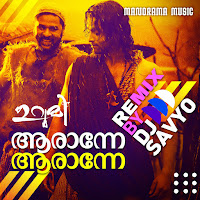 Aaranne Aaranne (Dj Remix)