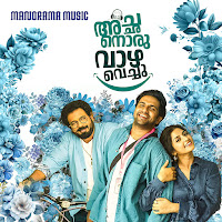 Oarkkunnu Veeduma