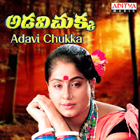 Thayyam Thathayya
