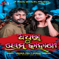 Adhura Prem Kahani