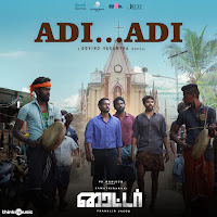 Adi...adi (From "Writer")