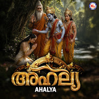 Shila Palakaalam