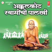 Akkalkot Swamichi Palkhi