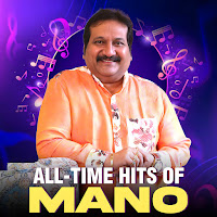 Vaanil Kaayuthae