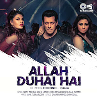 Allah Duhai Hai (Lofi Mix)