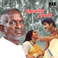 Oru Raagam