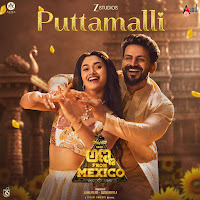 Puttamalli