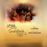 Anpe Snehithane Nee (Feat. Deepak Chandran Ganesh)