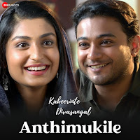 Anthimukile (From "Kabeerinte Divasangal")