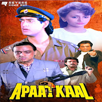 Aap Aaye