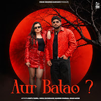 Aur Batao?