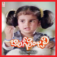 Varusham Sarigga