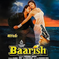 Pyar Mil Gaya Hole Hole