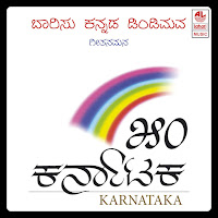 Deeksheya Thodu Indhe