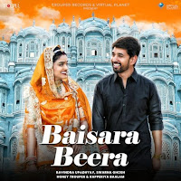 Baisara Beera