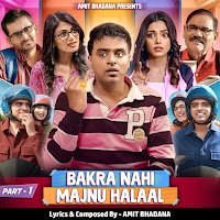Majnu Halaal