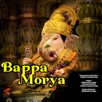 Bappa Morya