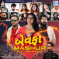Bewafa Mashup (Dj Hari)