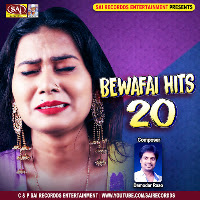Har Waqt Mujhko Tera