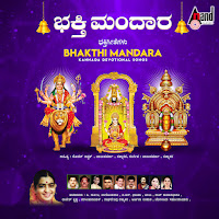 Uddariso Siddalingesha