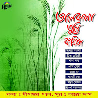 Shunte Ki Pao