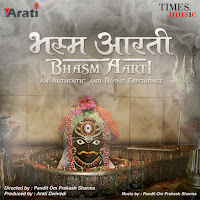Basant Bahaar