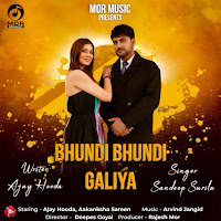 Bhundi Bhundi Galiya