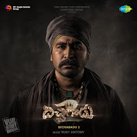 Daivam Kadhili