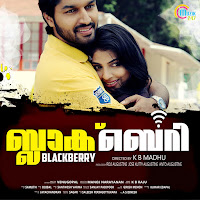 Viruthanaanu