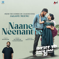 Naane Neenanthe
