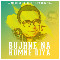 Mujhko Nahi Aana