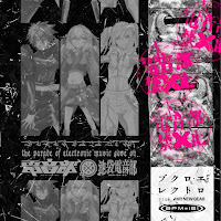 Bukuro Electro (Prod. My New Gear)[Kah Remix]