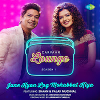 Ek Pyar Ka Nagma Hai - Carvaan Lounge
