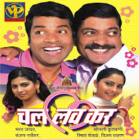 Deewana Deewana