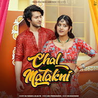 Chal Matakni (Feat. Anuj Sharma)