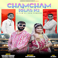 Chamcham Iglas Ki
