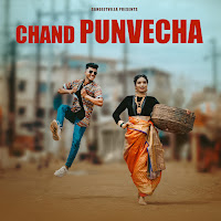 Chand Punvecha