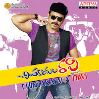 Merupula
