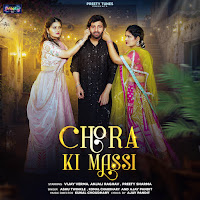 Chora Ki Massi