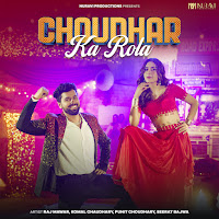Choudhar Ka Rola