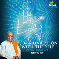 Music For Yoga And Pranayam