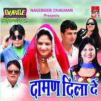 Tirchi Nazar