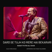 Dard Se Tujh Ko Mere Hai Bekarari (Reprise Version)